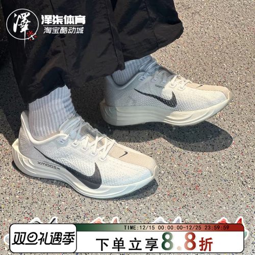 NIKE飞马plus4男子跑步鞋马拉松
