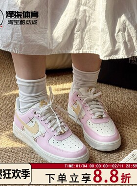Nike Air Force 1 AF1米白金属四勾空军一号低帮板鞋女IB2574-600