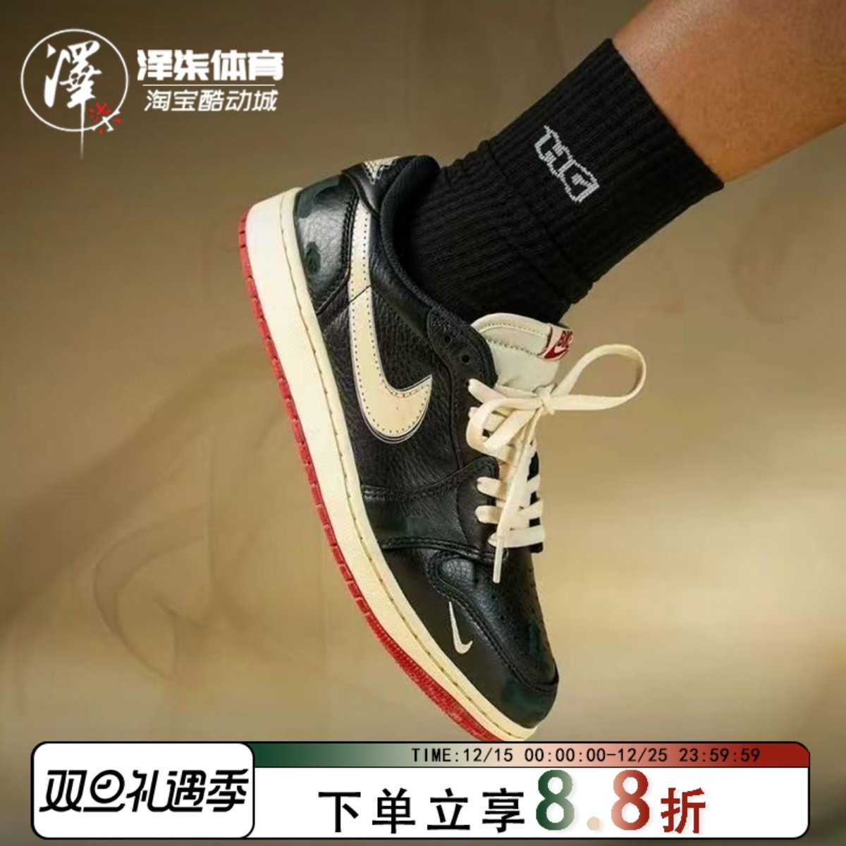 AJ1联名尿渍做旧男女低帮篮球鞋