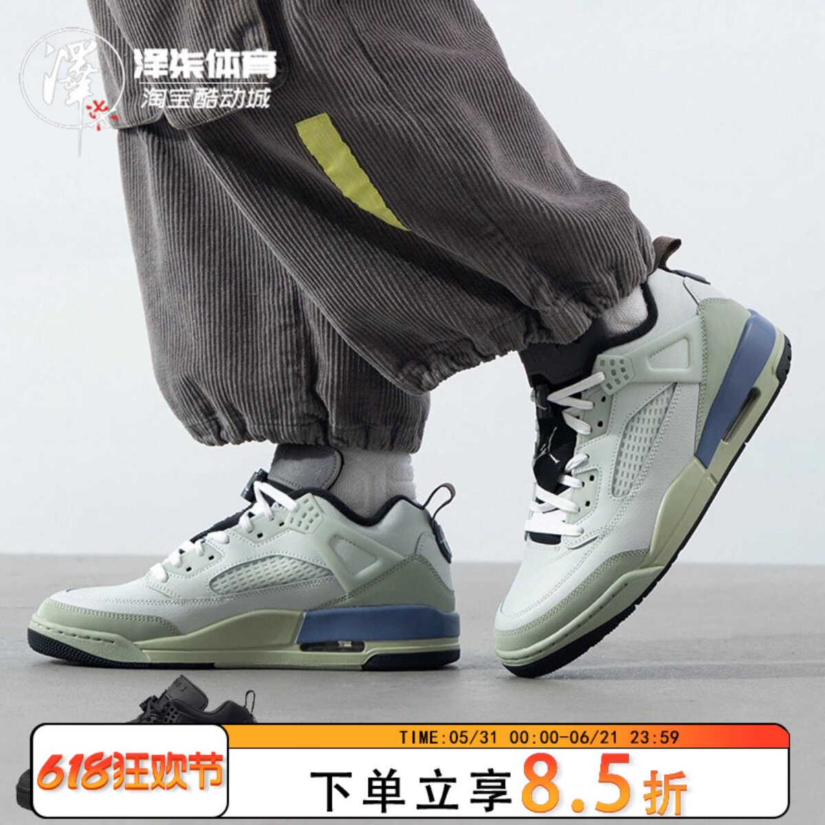 Air Jordan Spizike Low AJ斯派克复古低帮休闲篮球鞋 FQ1759-001
