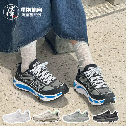 HOKA ONE ONE Mafate Three 2 Speed 2 越野户外徒步鞋 1126851