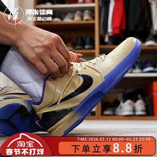 Nike Kobe 4 Protro 巴塞罗那科比4 ZK4低帮实战篮球鞋IM2532-701