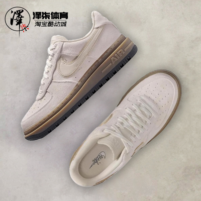 耐克AF1防滑耐磨低帮板鞋