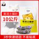 coby原味膨润土10kg猫砂 20斤低粉尘无臭秒结团大包袋猫沙除臭 包邮