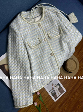 HAHA法式名媛小香风外套女小个子高级感气质短款粗花呢浅蓝色上衣