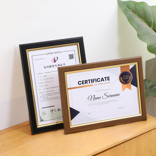 A4胡桃色证书框证件框摆台授权专利证书框架营业执照框a3相框挂墙