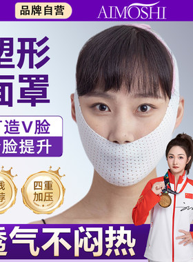 日本提拉塑形神器下垂松弛网红