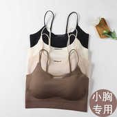 细肩带美背内衣加厚乳胶垫运动文胸罩防走光吊带背心少女小胸聚拢