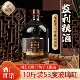 监利粮酒国标清香纯粮高粱酒53度10斤大容量玻璃坛高端泡药酒