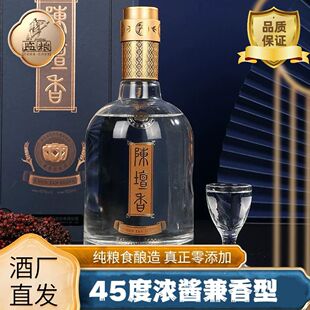 监利粮酒纯粮固态发酵高端浓酱兼香型白酒45度500ml新款特级