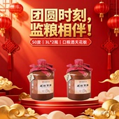 监利粮酒12斤陶坛原酒50度畅销20年固态发酵口粮酒天花板