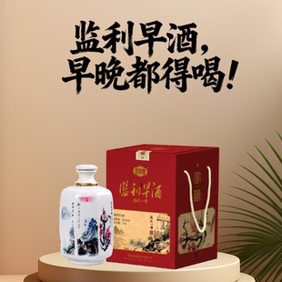 正宗监利早酒固态发酵清香型52度1.5L监利八景高端玉瓷礼品粮食酒