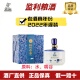 监利粮酒高度固态发酵52度原浆老酒1.5L清香型送礼商务佳品