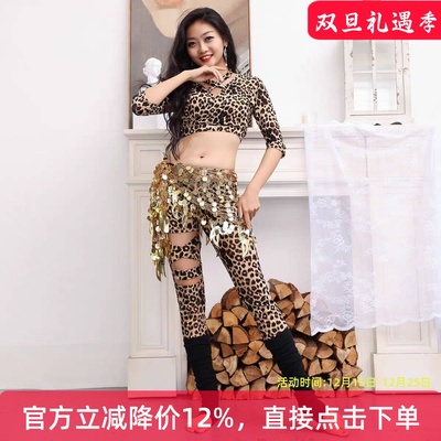 舞娘性感豹纹肚皮舞练习服套装