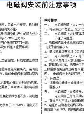 304不锈钢电磁阀开关阀常闭2w水阀气阀220v24v6分dn15dn25dn50 40