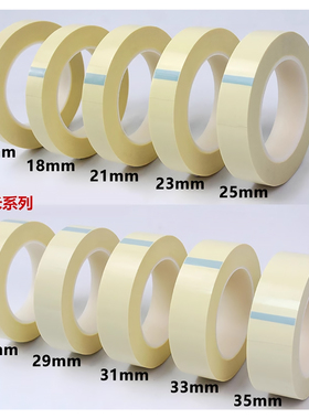 山地自行车真空胎垫50米16/18/21/23/25/27/29/31/33/35mm宽