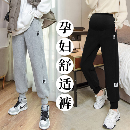 2023潮妈外穿孕妇秋季外穿长裤时尚休闲运动裤束脚哈伦裤子春秋款