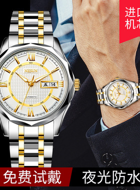 尼尚手表全自动机械手表男士精钢带双日历表夜光多边形进口机芯表
