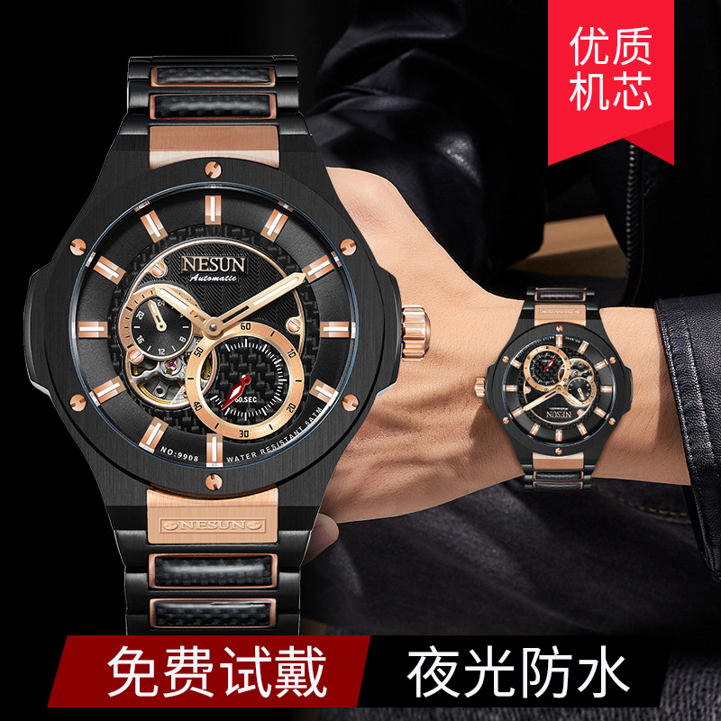 夜光防水钢带手表尼尚日历表大气
