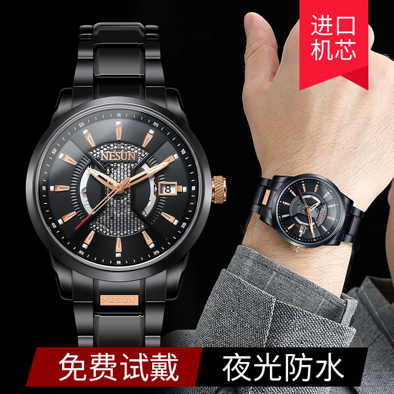 夜光机械手表尼尚夜光休闲男表