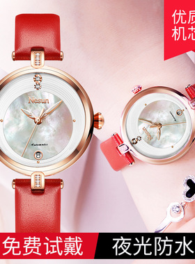 尼尚手表女生礼物时尚简约表贝母女机械表防水日历表夜光女士腕表