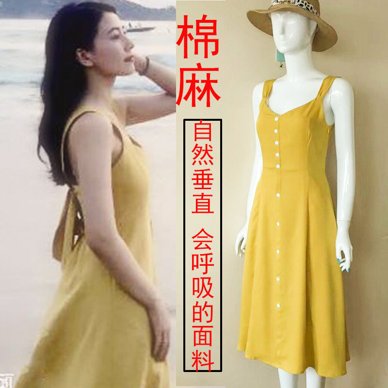 2018高圆圆同款连衣裙黄色温暖的弦同款一心张嘉倪连衣裙夏装无袖