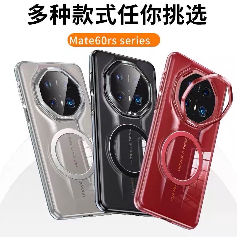 适用华为mate70rs非凡大手机保护套/壳