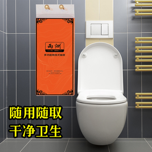 抽取式厕纸大包悬挂式抽纸纸巾家用擦手纸抽厕所卫生纸巾实惠装