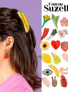 9折现货法国 Coucou Suzette时尚可爱发夹抓夹鲨鱼夹发饰蔬果花朵