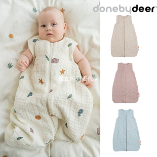 9折丹麦 Donebydeer 婴幼儿宝宝纯棉防踢被神器无袖睡袋四季通用