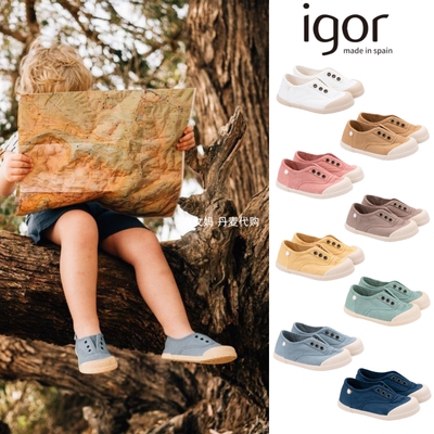 igor男女轻便柔软一脚蹬帆布鞋