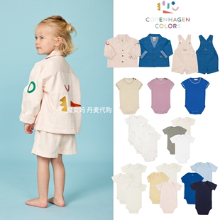 4折现货 Copenhagen Colors男女宝宝儿童有机棉背带裤包屁衣外套