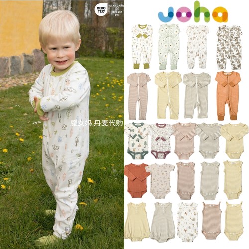 joha真丝羊毛春秋连体衣包屁衣