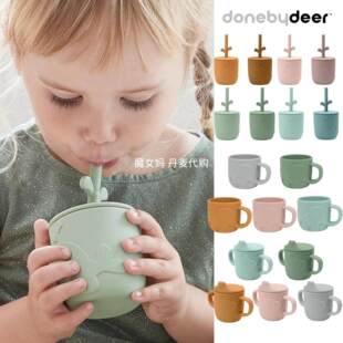 9折丹麦 Donebydeer 婴幼儿宝宝卡通硅胶鸭嘴杯吸管杯直饮水杯