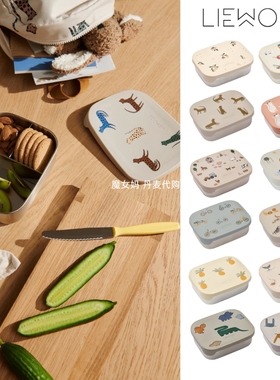 现货丹麦 Liewood 儿童不锈钢硅胶盖子便携分隔饭盒便当盒零食盒