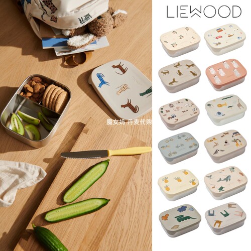 liewood不锈钢硅胶饭盒分隔