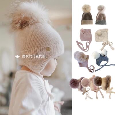 丹麦秋冬婴幼儿柔软毛线帽子现货