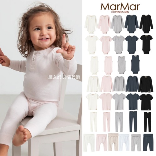 有机棉莫代尔长袖包屁衣上衣长裤