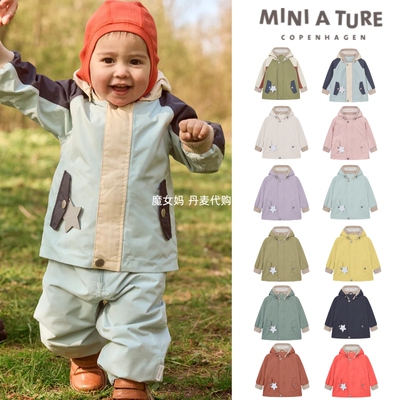 Miniature春儿童防水防水外套