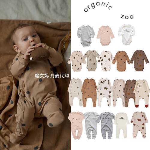OrganicZoo有机棉包屁衣连体衣