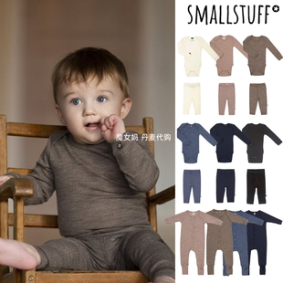 现货丹麦 Smallstuff 25男女宝宝美利奴羊毛打底包屁衣长裤连体衣