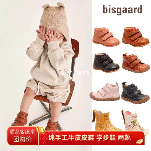 学步鞋纯手工男女纯牛皮学步鞋