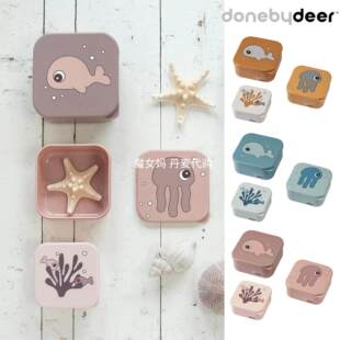 9折丹麦 Donebydeer 儿童辅食碗可爱便当盒餐盒带盖零食盒3件套