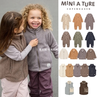 9折现货 Miniature 25秋冬宝宝保暖泰迪绒摇粒绒外套马甲连体衣