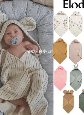 现货瑞典 Elodie details婴幼儿宝宝有机棉斗篷连帽吸水毛巾浴巾