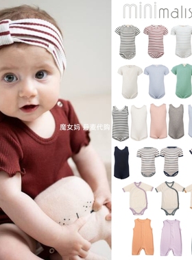 95折丹麦 Minimalisma 25SS婴幼儿真丝棉短袖无袖三角爬服包屁衣