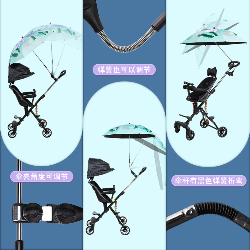 婴儿车遮阳伞溜娃神器三轮手推车童车伞防晒棚遮太阳雨伞通用配件