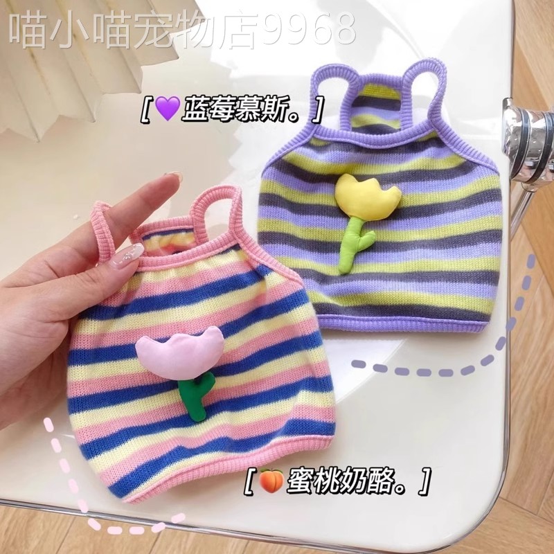 猫咪衣掉服夏季薄款宠城花朵吊带布心偶猫蓝猫幼猫小型幼犬物背宠