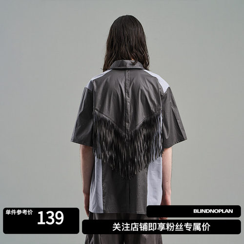 BLINDNOPLAN拼色流苏衬衫