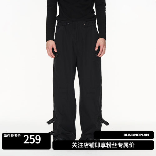 blindnoplan拼接机能扣长裤